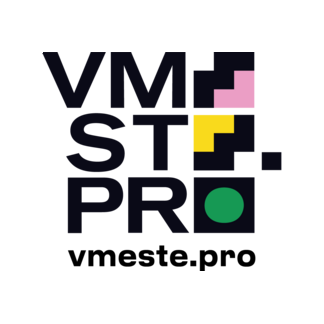 vmeste pro