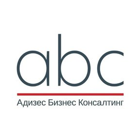 Адизес Бизнес Консалтинг