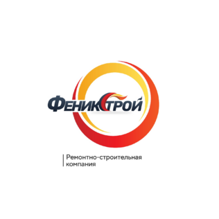 Феникстрой