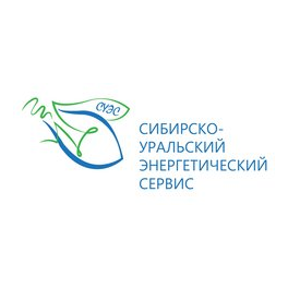 СИБИРСКО-УРАЛЬСКИЙ ЭНЕРГЕТИЧЕСКИЙ СЕРВИС