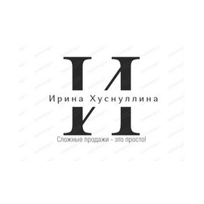 Хуснуллина Ирина Викторовна