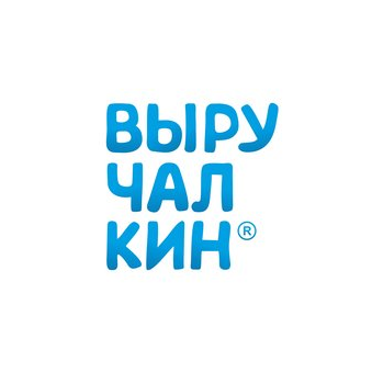 Выручалкин Выручалкин