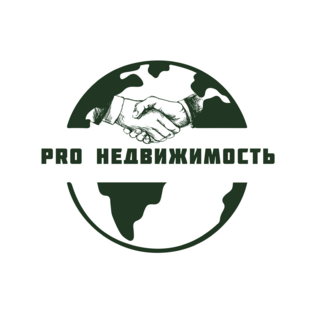Pro недвижимость