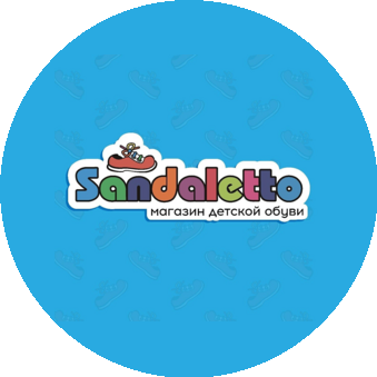 Магазин детской обуви Sandaletto