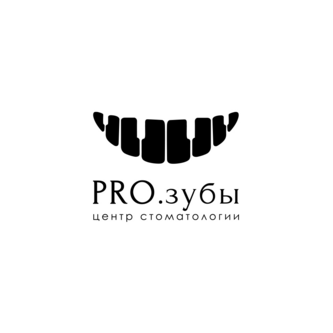 PRO.ЗУБЫ, центр стоматологии
