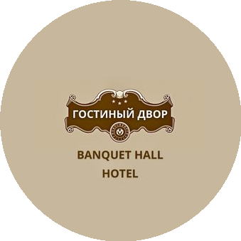 Гостиный Двор