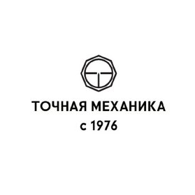 Точная механика