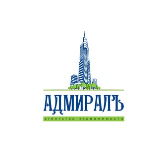 Адмирал (Жамал Ажыбековна)