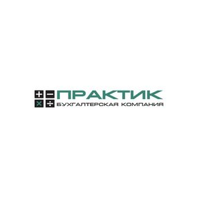 ОсОО Практик