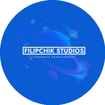Filipchik Studios