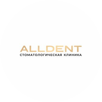 Alldent