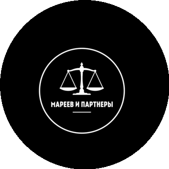 Юридическая компания Мареев и Партнеры