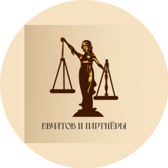 Евчатов Виктор Геннадьевич