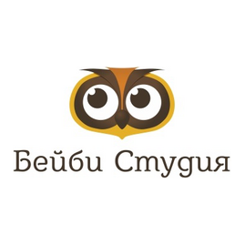 Бэйби Студия