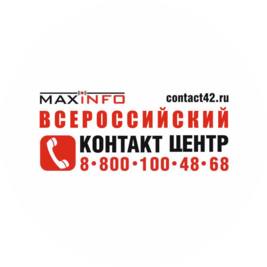 КОМПАНИЯ МАКСИНФО