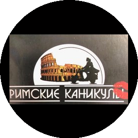 Салон красоты Римские каникулы