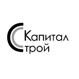 КапиталСтрой