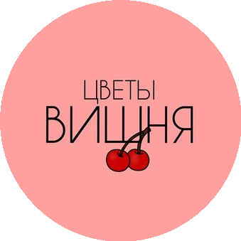 Цветы Вишня