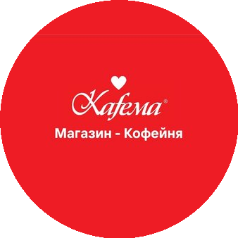 Kafema