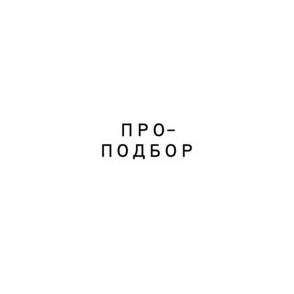 Бикинеева Наталья Владимировна