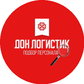 Дон Логистик