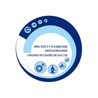 ГАУ ДПО ИРО ОО