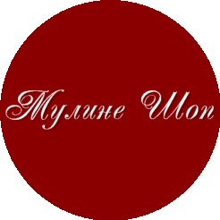 Мулине Шоп