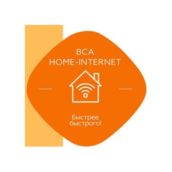 BCA HOME INTERNET