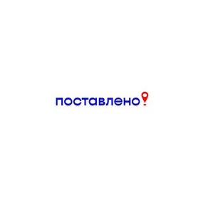 Торговая аналитика