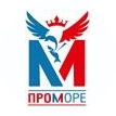 ПРОМОРЕ