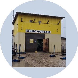 Pneumatico.RU (Шинный сервис)