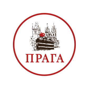 Прага