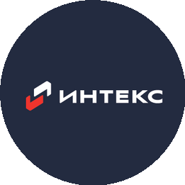 Интекс