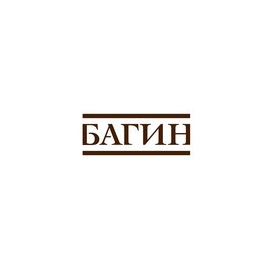 Багина Валентина Александровна