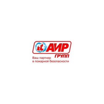 АИР