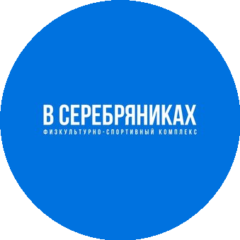 ФСК В Серебряниках