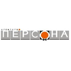 Рекламно-производственная компания Персона