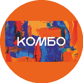 КОМБО