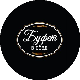 Буфет в обед (ИП Пантелеева Анастасия Эдуардовна)