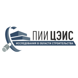 ПИИ ЦЭИС