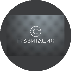 Гравитация