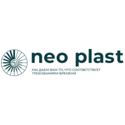 НЕО-ПЛАСТ