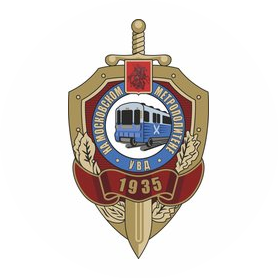 1-й отдел полиции УВД на Московском метрополитене