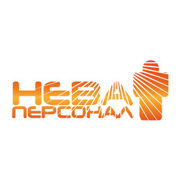 Нева-Персонал