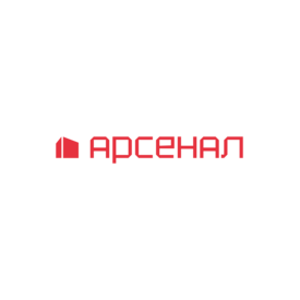 Арсенал