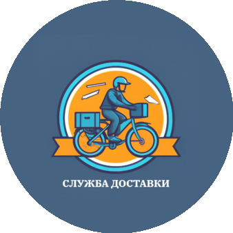 Служба доставки