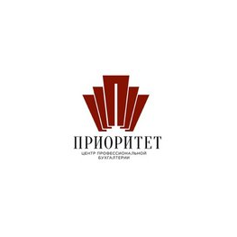 Центр Профессиональной Бухгалтерии Приоритет