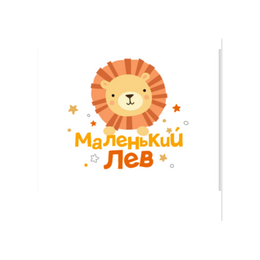 Маленький лев