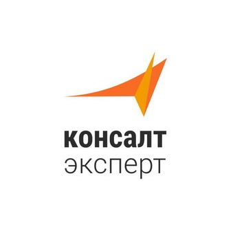 Консалт Эксперт