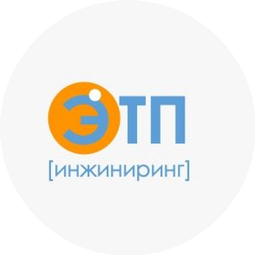 ЭТП Инжиниринг